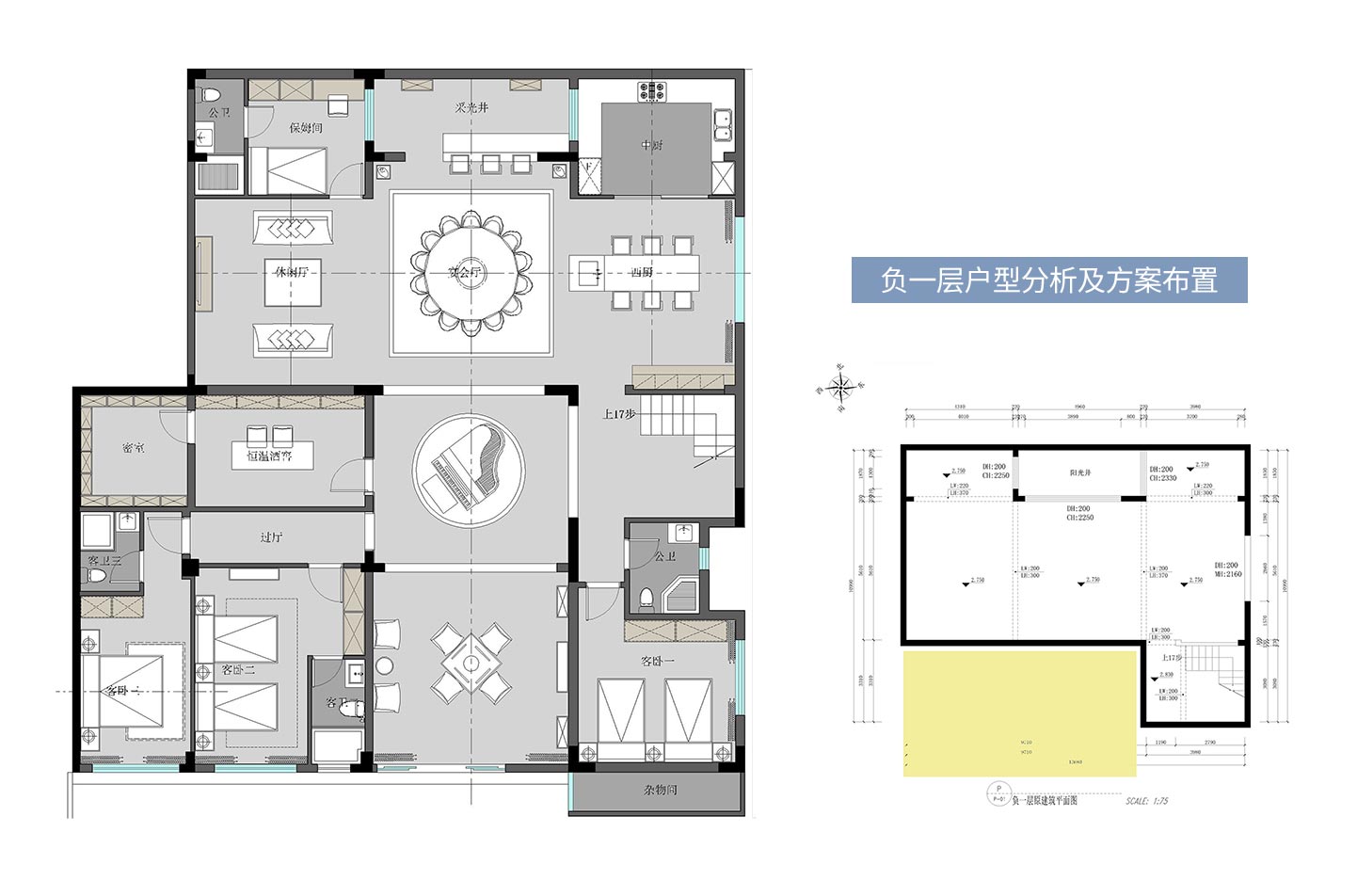 負(fù)一樓方案戶型圖