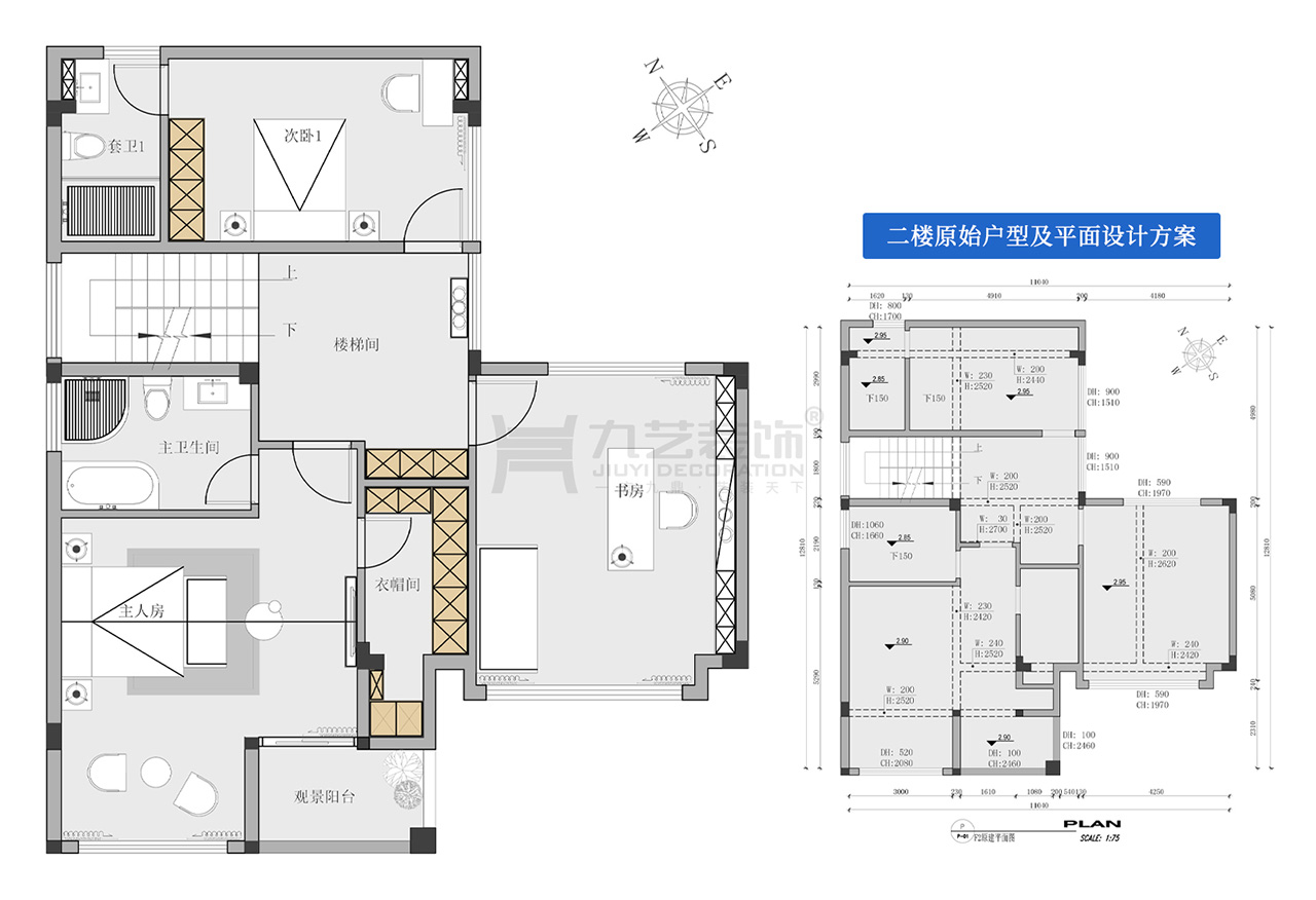 二樓平面設(shè)計(jì)方案及原始戶型圖