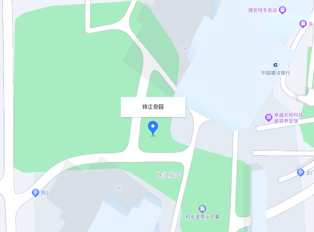 珠江俊園