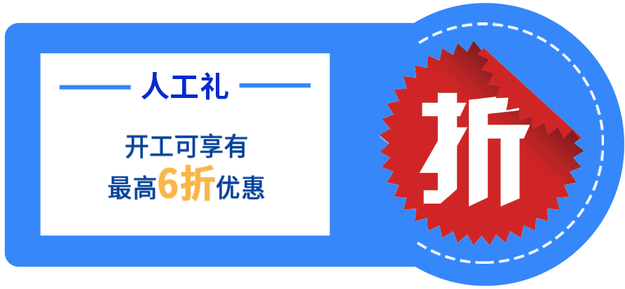 2023年九藝33周年慶【好飾連城】大型活動(dòng)